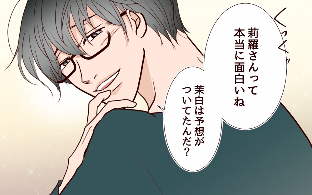 すべては計算のうえ？ 奪われてばかりの私が妹に仕掛けていた反撃とは＜私の全てを奪っていく妹 15話＞【彼女たちの真実 まんが】