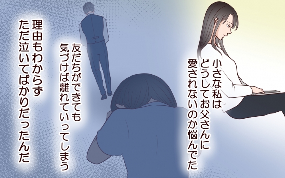 すべては計算のうえ？ 奪われてばかりの私が妹に仕掛けていた反撃とは＜私の全てを奪っていく妹 15話＞【彼女たちの真実 まんが】