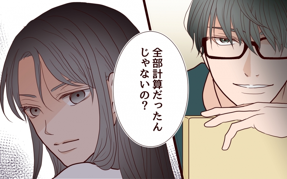 すべては計算のうえ？ 奪われてばかりの私が妹に仕掛けていた反撃とは＜私の全てを奪っていく妹 15話＞【彼女たちの真実 まんが】