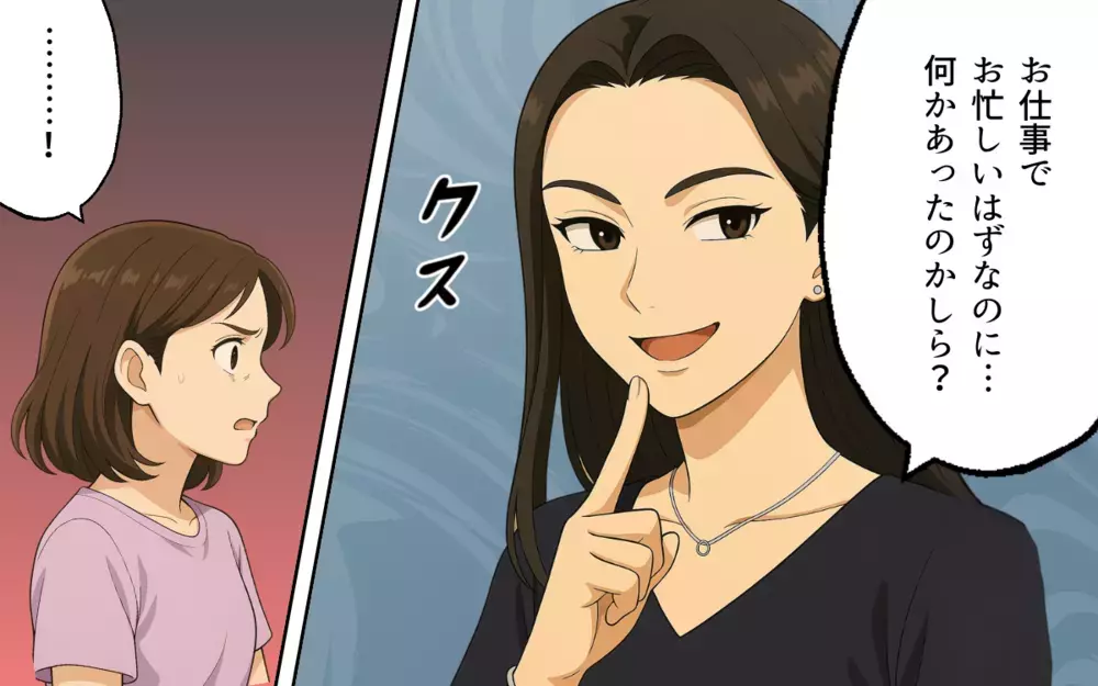 息子がいじめなんかするわけない！ 嘘の圧力をかけるママ友と戦う決意【ママ友いじめは突然に Vol.8】