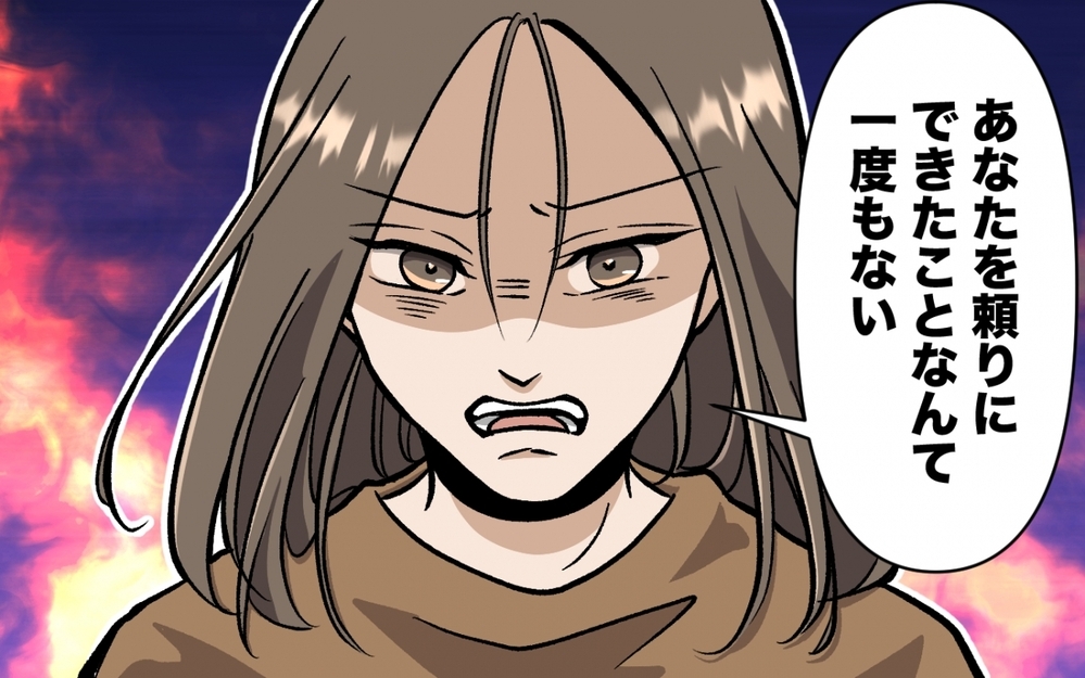 「頼りできたことは一度もない」勘違い夫は妻の犠牲に気付けるのか＜育休なんて楽勝でしょ？ 6話＞【うちのダメ夫 まんが】