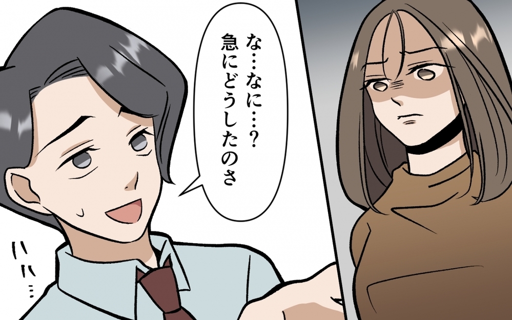 「負担にしかならない夫はいらない」育児も家事もしない夫に別れを突きつける！ ＜育休なんて楽勝でしょ？ 7話＞【うちのダメ夫 まんが】