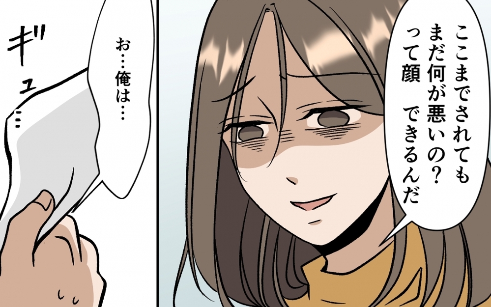 「何もわからない…」イクメン気取り夫の化けの皮が剥がれるとき＜育休なんて楽勝でしょ？ 8話＞【うちのダメ夫 まんが】