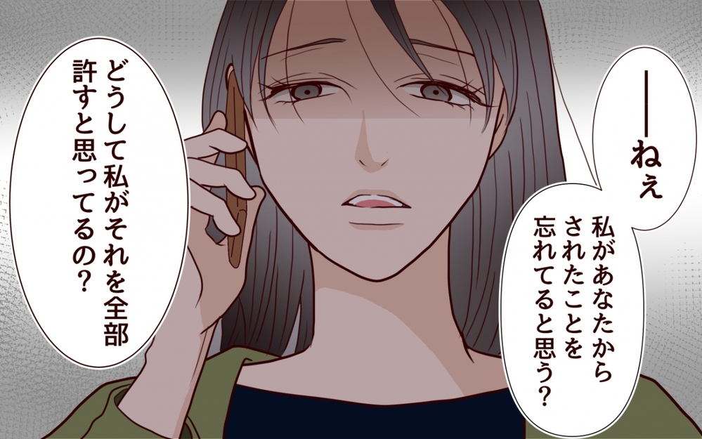 「どうして私が許すと思う？」いつまでも現実を見ない妹へ反撃開始！ ＜私の全てを奪っていく妹 16話＞【彼女たちの真実 まんが】