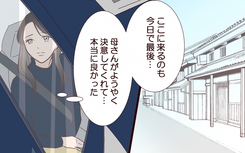 家のためには病気も我慢すべき？ 父と伯母が母の入院を止める理由＜私の全てを奪っていく妹 18話＞【彼女たちの真実 まんが】