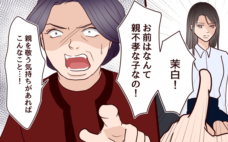 「会社と家族のため」の言葉に誤魔化されない！ 父たちの秘密を暴露する ＜私の全てを奪っていく妹 19話＞【まんが】
