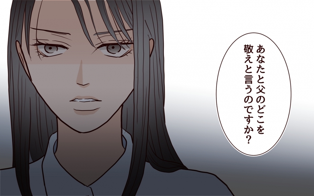 「会社と家族のため」の言葉に誤魔化されない！ 父たちの秘密を暴露する ＜私の全てを奪っていく妹 19話＞【彼女たちの真実 まんが】