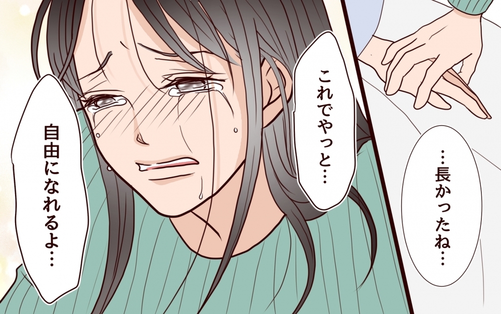 なぜ私が助けると思うの？ 家族を盾にした父と伯母には絶望の未来を＜私の全てを奪っていく妹 20話＞【彼女たちの真実 まんが】