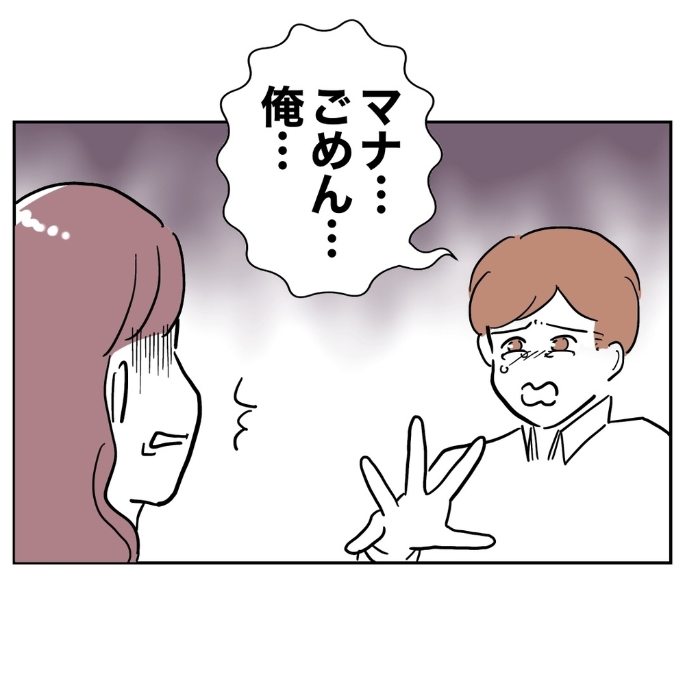 謝罪する相手はそっちじゃない！　義妹を頼ろうとする夫に天誅【義妹と妊活する夫の末路 Vol.42】