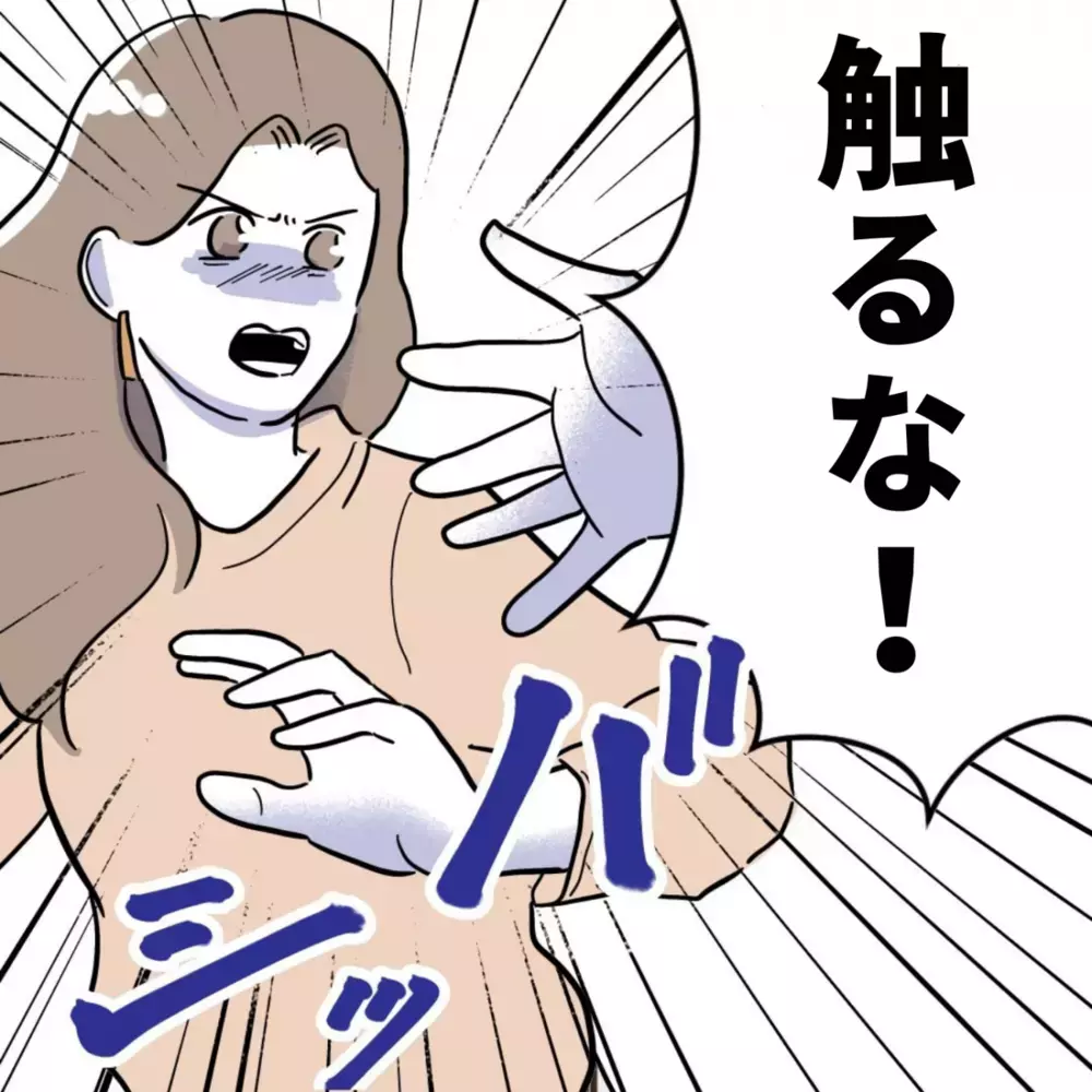 謝罪する相手はそっちじゃない！　義妹を頼ろうとする夫に天誅【義妹と妊活する夫の末路 Vol.42】