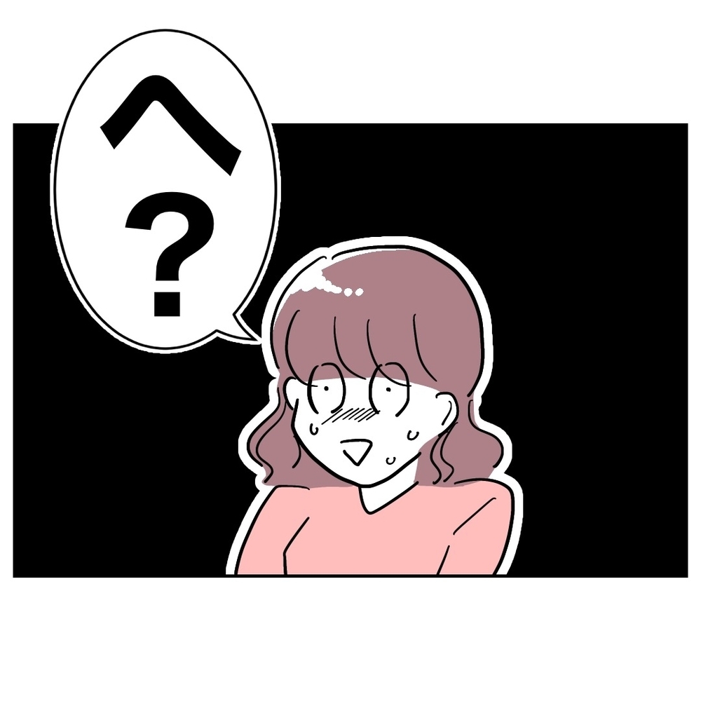 「あなたと話したい人がいる」電話の相手はもちろん…？【義妹と妊活する夫の末路 Vol.44】