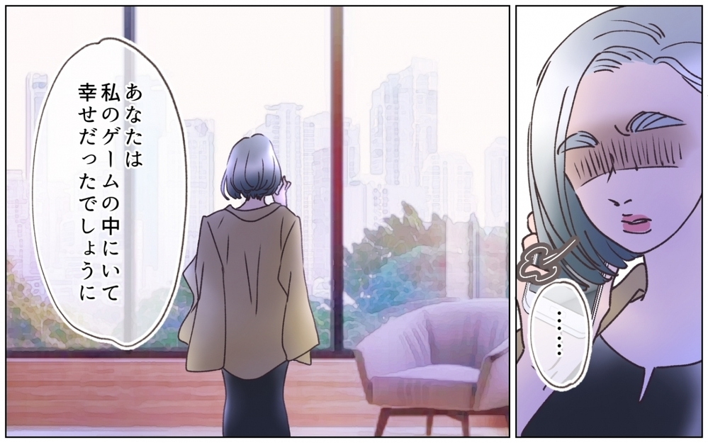 「もういらない」女神に捨てられ…妻子にも二度と会えない!? 孤独になった夫は…＜夫の秘密を知る女 17話＞【夫婦の危機 まんが】