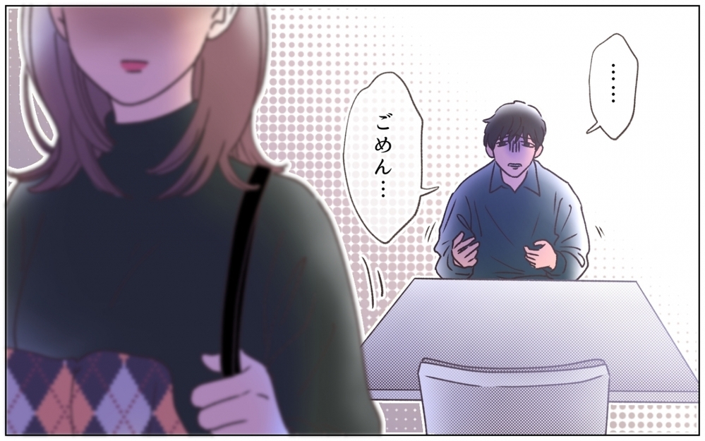 「もういらない」女神に捨てられ…妻子にも二度と会えない!? 孤独になった夫は…＜夫の秘密を知る女 17話＞【夫婦の危機 まんが】