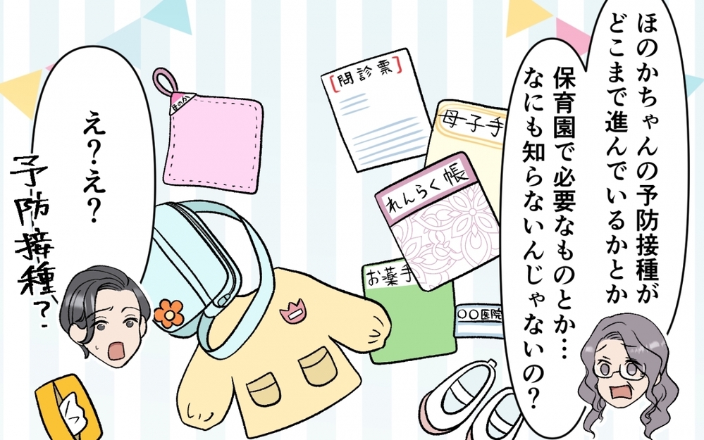 このままじゃ捨てられる!? デキる夫は勘違い…義母も同僚もダメ出しの嵐！＜育休なんて楽勝でしょ？ 9話＞【うちのダメ夫 まんが】