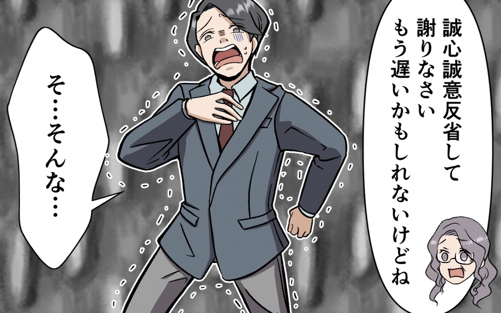 このままじゃ捨てられる!? デキる夫は勘違い…義母も同僚もダメ出しの嵐！＜育休なんて楽勝でしょ？ 9話＞【うちのダメ夫 まんが】