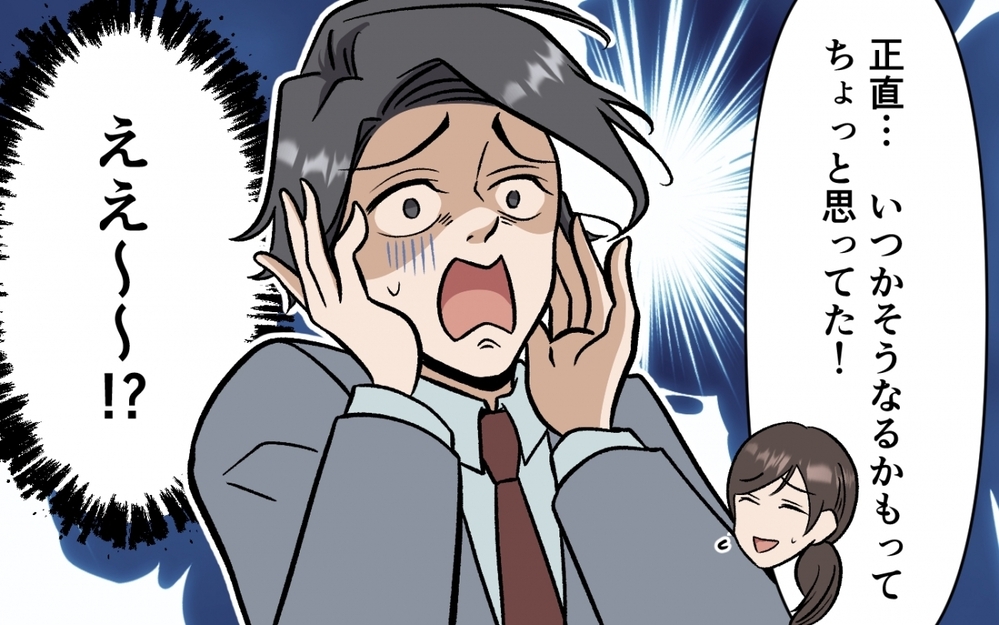 このままじゃ捨てられる!? デキる夫は勘違い…義母も同僚もダメ出しの嵐！＜育休なんて楽勝でしょ？ 9話＞【うちのダメ夫 まんが】