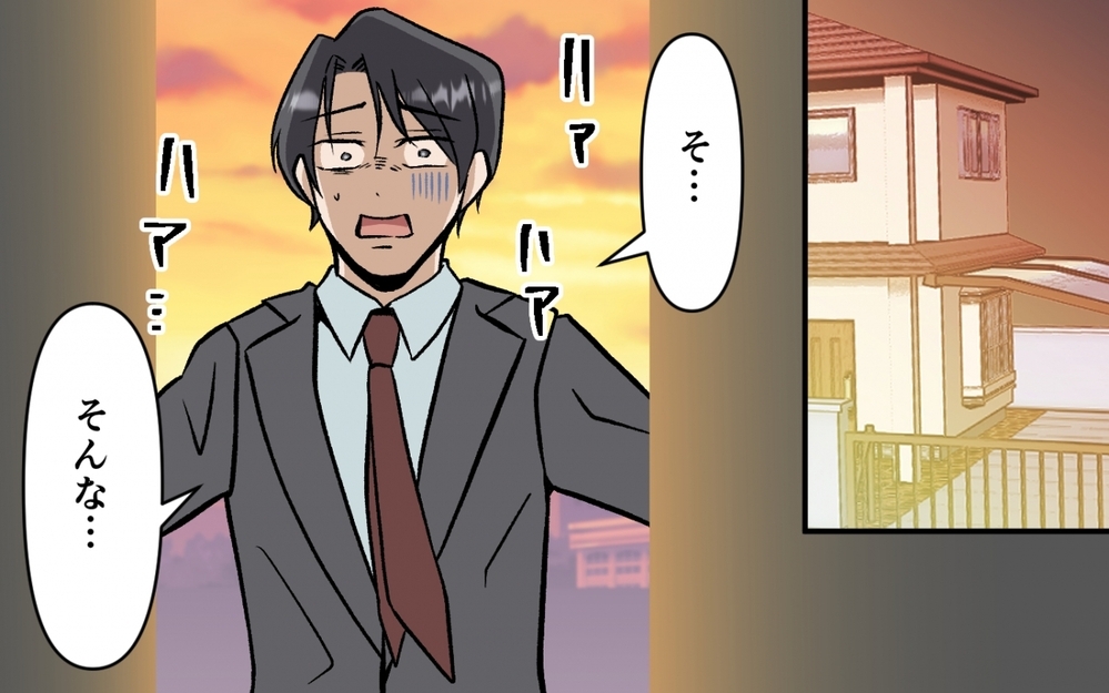 妻と同じ覚悟を持てていなかった…過ちに気付いても時すでに遅し!? ＜育休なんて楽勝でしょ？ 10話＞【うちのダメ夫 まんが】