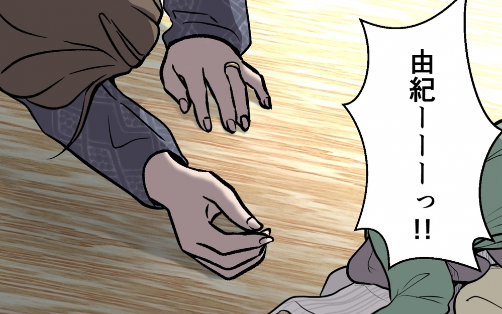 妻と同じ覚悟を持てていなかった…過ちに気付いても時すでに遅し!? ＜育休なんて楽勝でしょ？ 10話＞【うちのダメ夫 まんが】