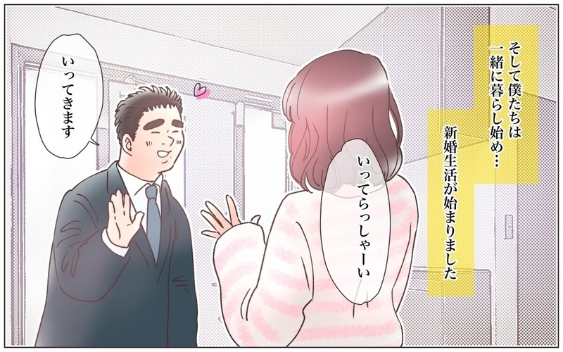 「父親はあなたの夫」夫の子を妊娠したと主張する女性の登場…その時妻はどうすべき？　読者の実体験も！