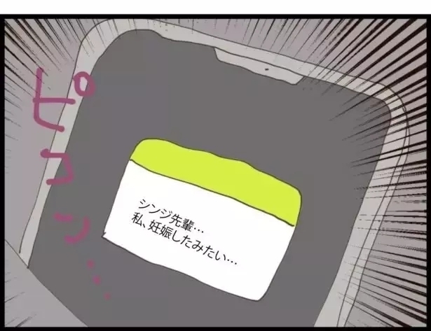 「父親はあなたの夫」夫の子を妊娠したと主張する女性の登場…その時妻はどうすべき？　読者の実体験も！