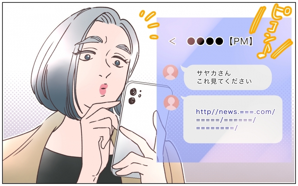 醜聞が暴露され大炎上…美容インフルエンサーの仮面がはがれた瞬間！＜夫の秘密を知る女 18話＞【夫婦の危機 まんが】