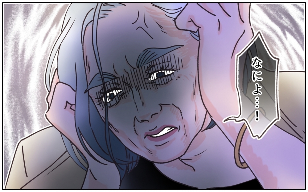 醜聞が暴露され大炎上…美容インフルエンサーの仮面がはがれた瞬間！＜夫の秘密を知る女 18話＞【夫婦の危機 まんが】