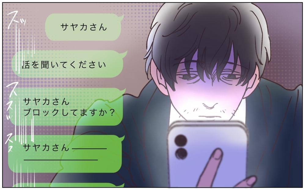 誰に選ばれなくてもこの子を誇りに思う…母の決意と元夫の末路 ＜夫の秘密を知る女 19話＞【夫婦の危機 まんが】
