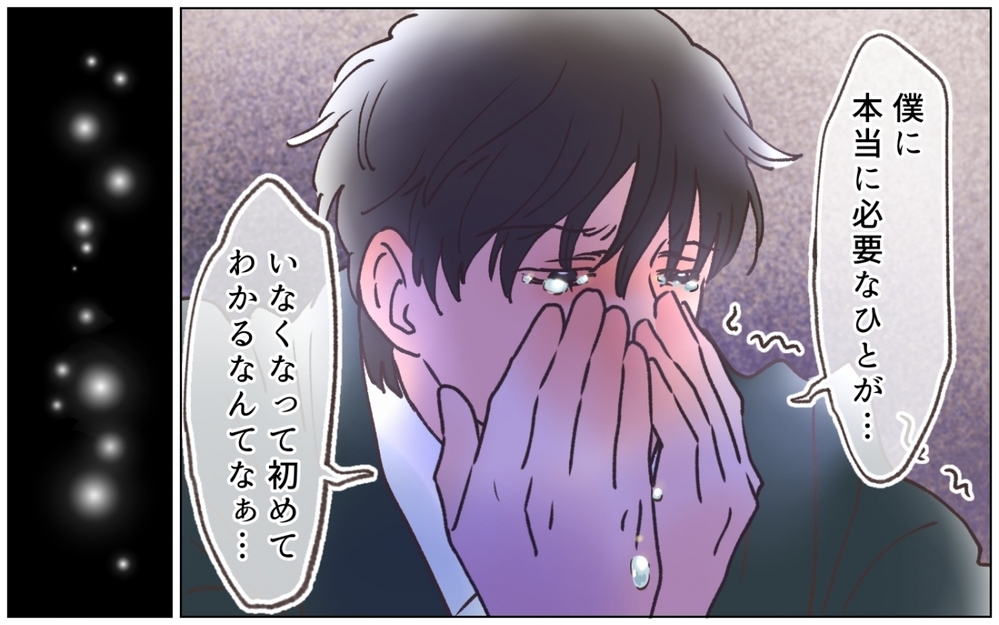 誰に選ばれなくてもこの子を誇りに思う…母の決意と元夫の末路 ＜夫の秘密を知る女 19話＞【夫婦の危機 まんが】