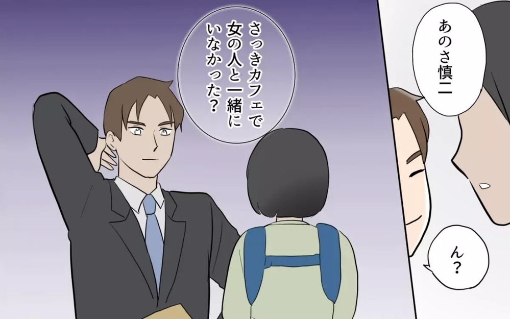 「女の人と一緒にいた？」ワンオペ育児の妻を置いて夫が朝からカフェで女性と朝活？  読者「育児しろ！」
