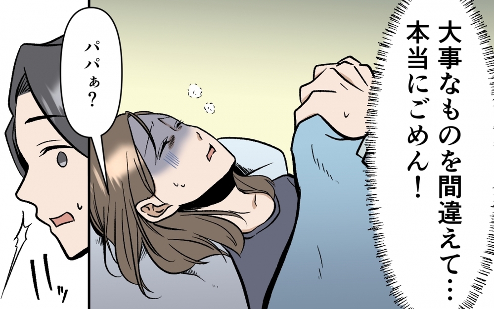 育児ってこんなに大変なの!? 病気の妻に代わって何でもやろうと思ったけれど… ＜育休なんて楽勝でしょ？ 11話＞【うちのダメ夫 まんが】