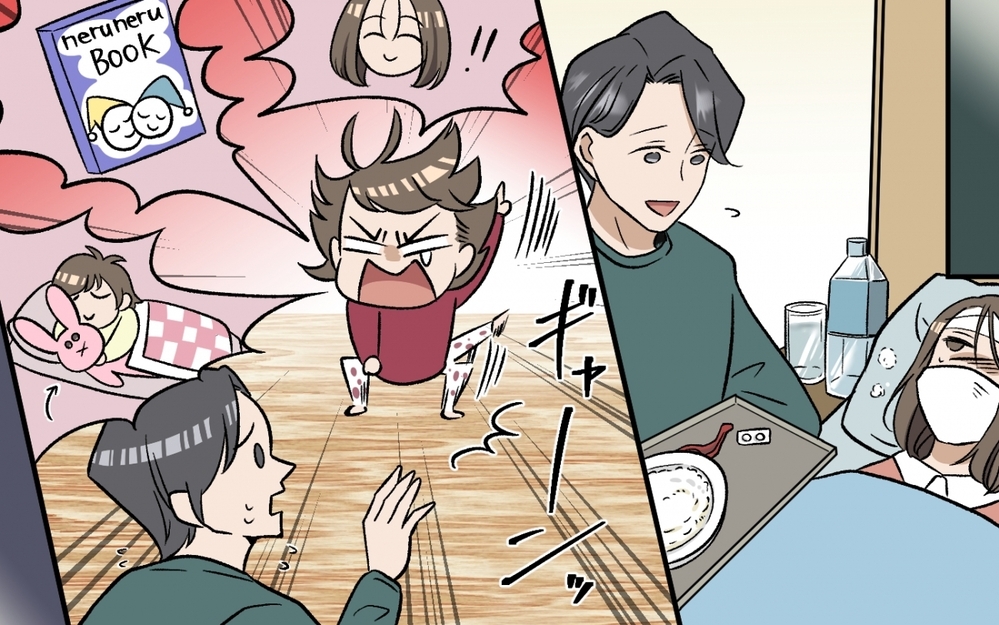 「俺は育児の大変さを見てなかった」調子に乗っていた夫の後悔と決意 ＜育休なんて楽勝でしょ？ 12話＞【うちのダメ夫 まんが】