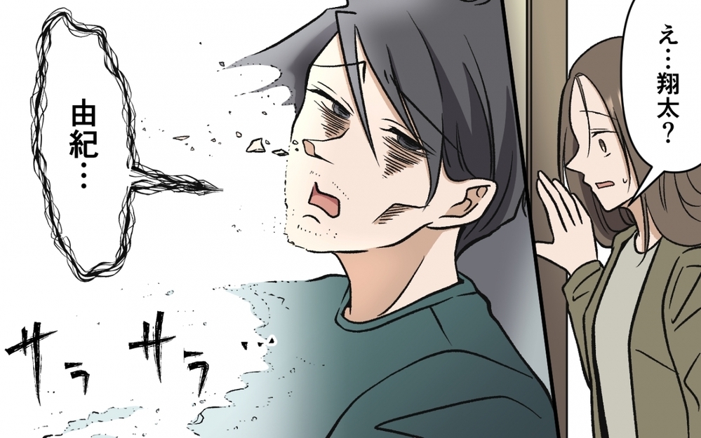 本物の父親に…俺はなる！ 勘違いイクメン夫の遅すぎるスタートは許される？ ＜育休なんて楽勝でしょ？ 13話＞【うちのダメ夫 まんが】