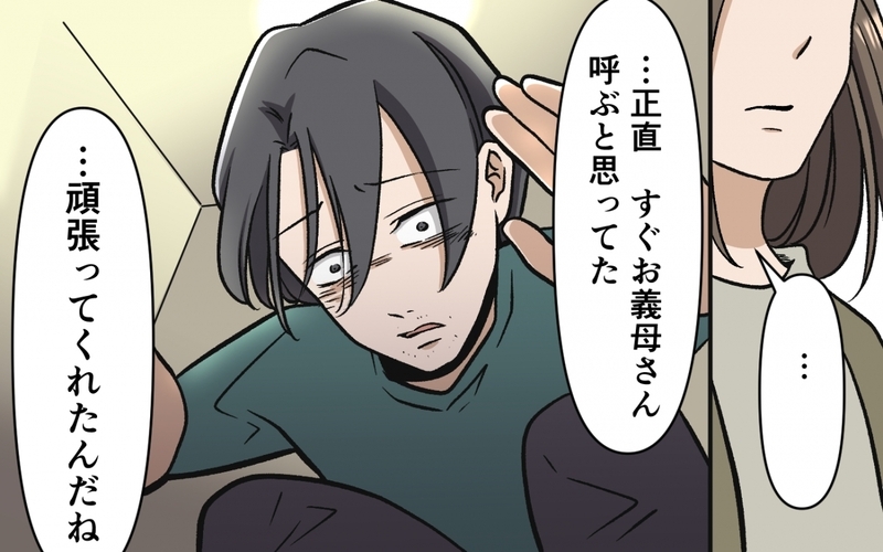 本物の父親に…俺はなる！ 勘違いイクメン夫の遅すぎるスタートは許される？ ＜育休なんて楽勝でしょ？ 13話＞【まんが】