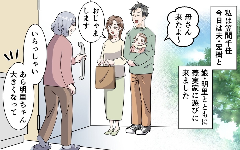 本物の父親に…俺はなる！ 勘違いイクメン夫の遅すぎるスタートは許される？ ＜育休なんて楽勝でしょ？ 13話＞【うちのダメ夫 まんが】