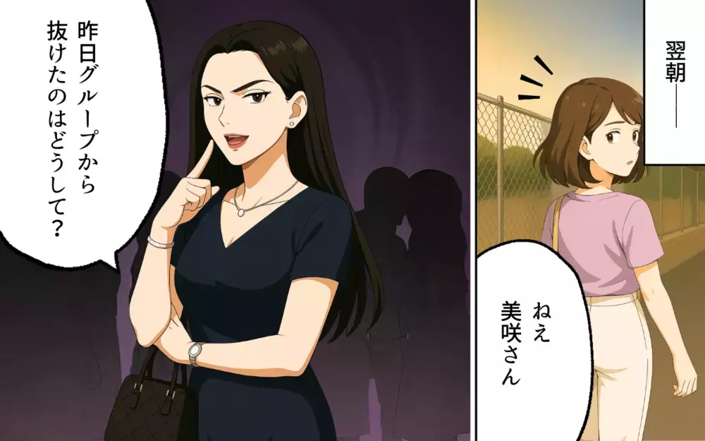 我慢するのも馬鹿らしい…立ち向かうことを決めた妻の反撃が始まる！【ママ友いじめは突然に Vol.9】