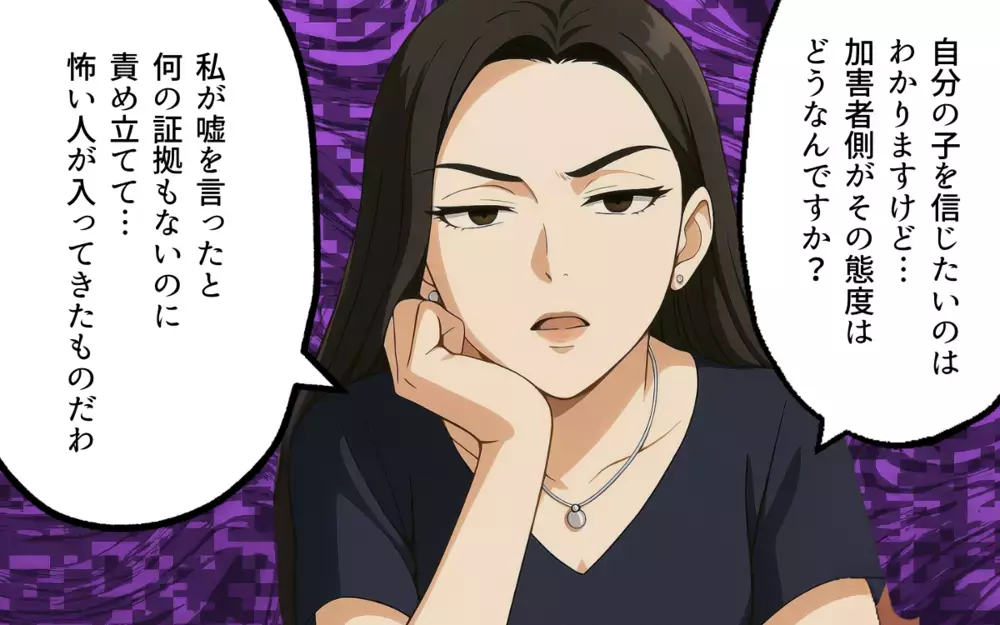 「こんなの冗談ですよ」数々の証拠を突きつけても知らないフリ…そこに声をあげたのは【ママ友いじめは突然に Vol.10】