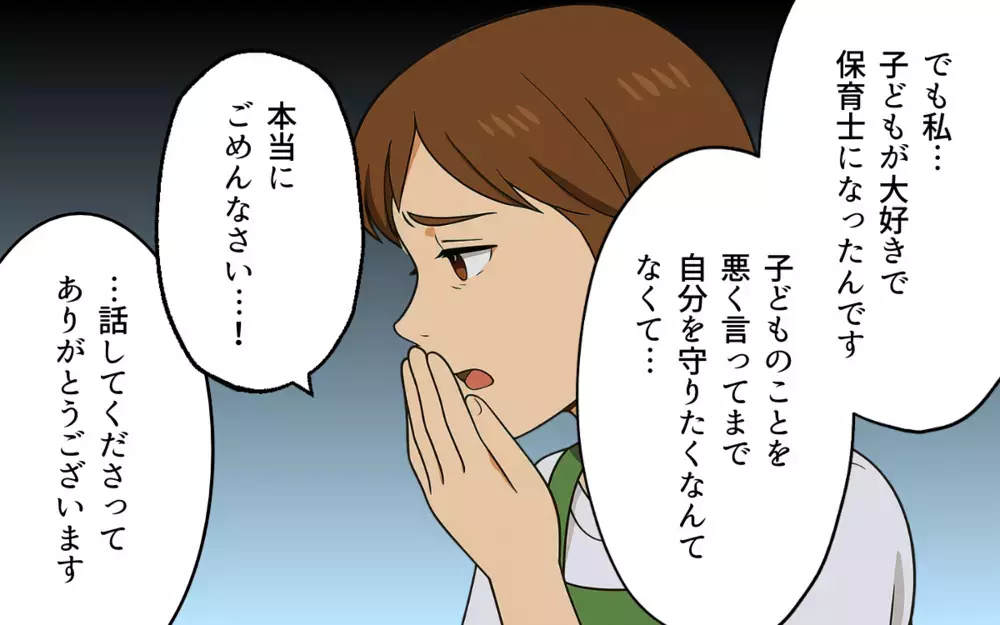 「こんなの冗談ですよ」数々の証拠を突きつけても知らないフリ…そこに声をあげたのは【ママ友いじめは突然に Vol.10】