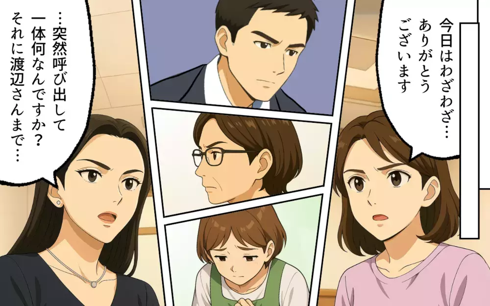 「こんなの冗談ですよ」数々の証拠を突きつけても知らないフリ…そこに声をあげたのは【ママ友いじめは突然に Vol.10】