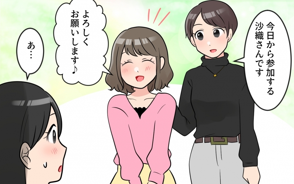 その年収の彼氏で妥協していいの？ 永遠に続く同期マウントがやばい