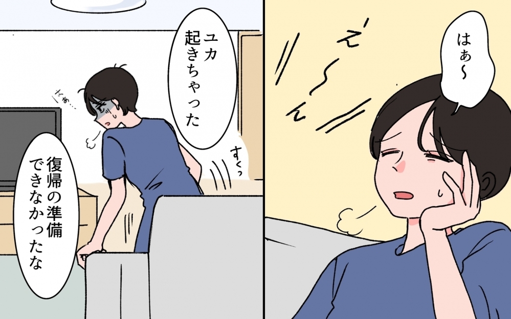 イジメているのは私…!? 冷蔵庫を開ける義母に声を荒げたら…＜義母の連絡がしつこい！ 3話＞【義父母がシンドイんです！ まんが】