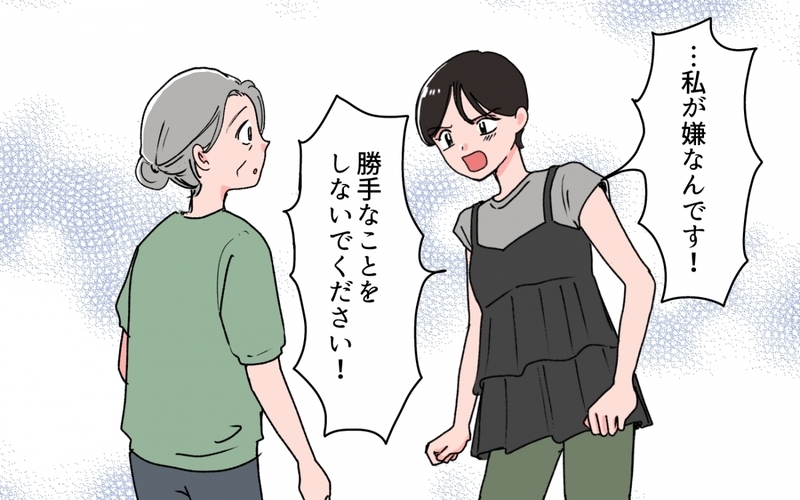 イジメているのは私…!? 冷蔵庫を開ける義母に声を荒げたら…＜義母の連絡がしつこい！ 3話＞【まんが】