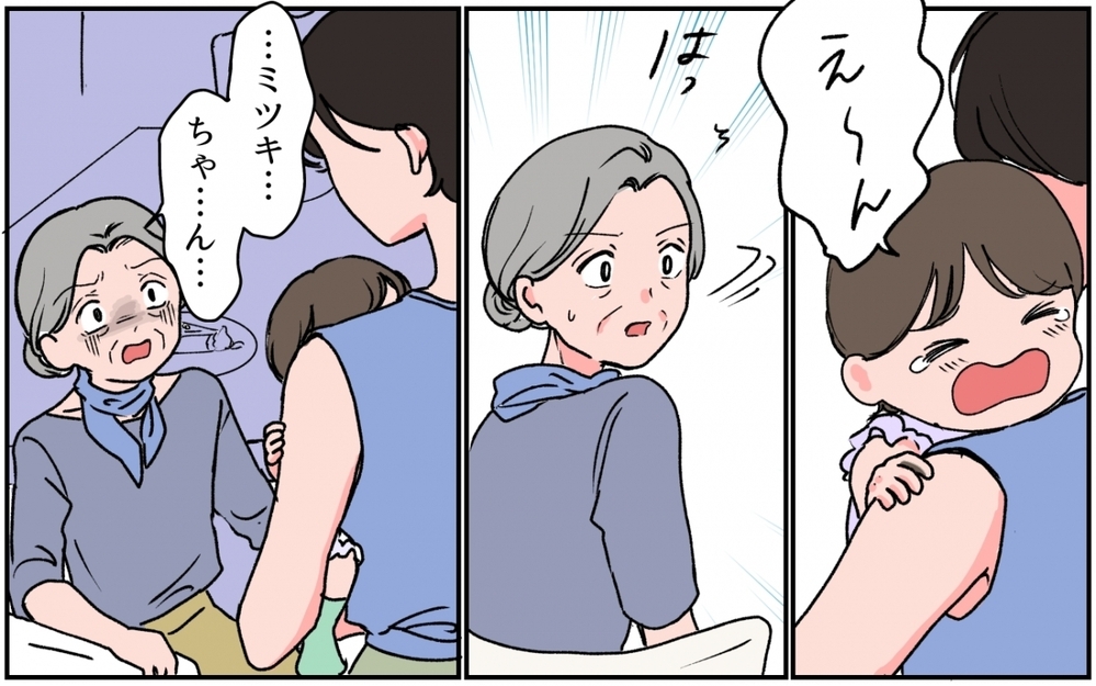 「嫁の出来が悪い」偶然聞こえた義母の本音…怒る妻に夫の反応は？ ＜義母の連絡がしつこい！ 4話＞【義父母がシンドイんです！ まんが】