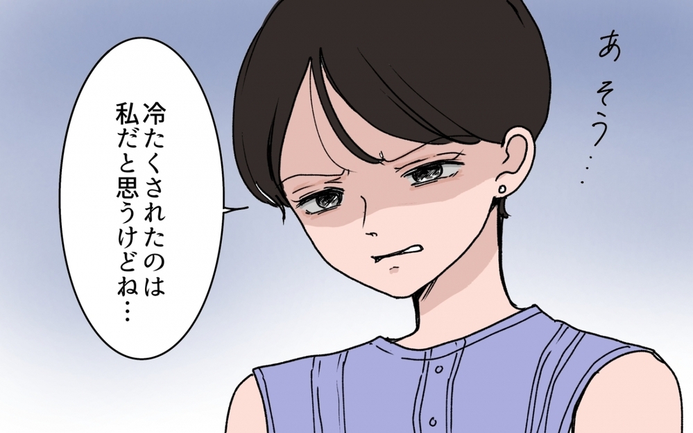 返事するぐらい簡単だろ？ 母に冷たくする妻にガッカリ＜義母の連絡がしつこい！ 5話＞【義父母がシンドイんです！ まんが】