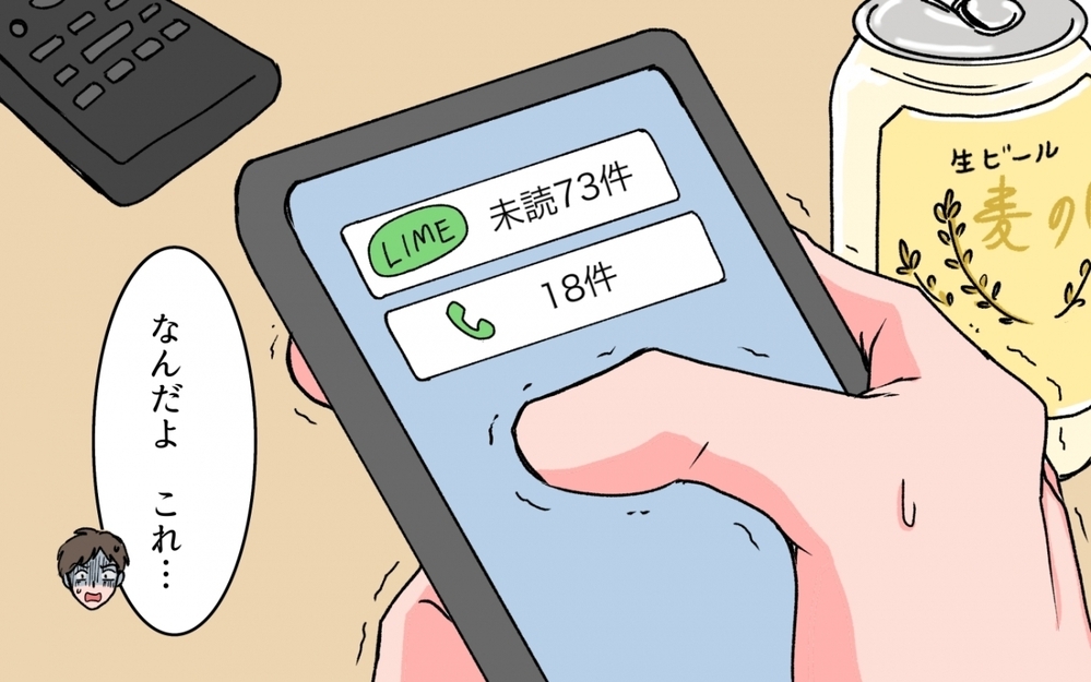 母からの連絡地獄に耐えられない…ダブルスタンダードの自分に後悔＜義母の連絡がしつこい！ 6話＞【義父母がシンドイんです！ まんが】