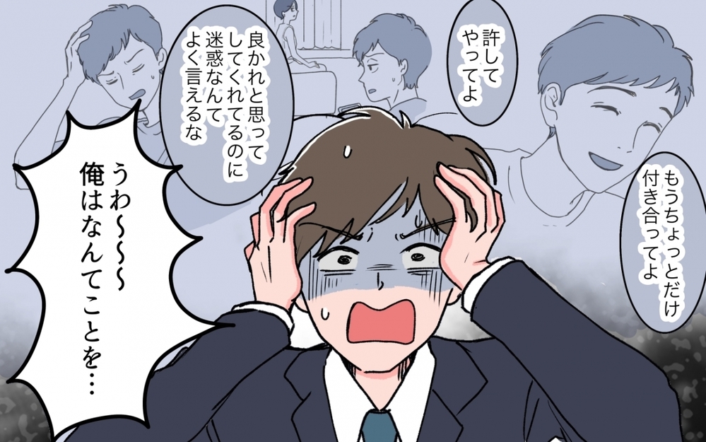 母からの連絡地獄に耐えられない…ダブルスタンダードの自分に後悔＜義母の連絡がしつこい！ 6話＞【義父母がシンドイんです！ まんが】