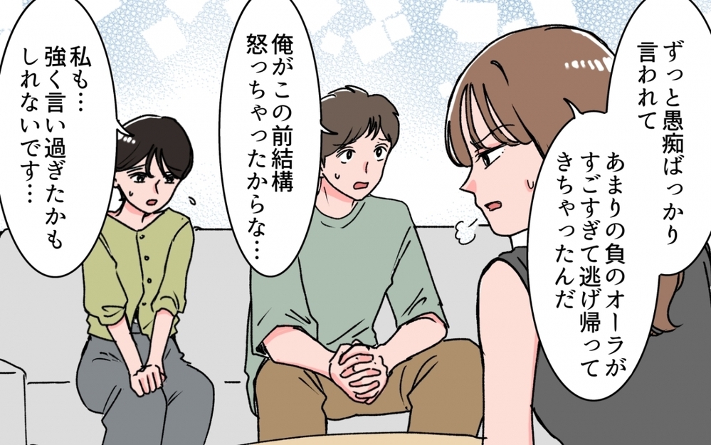 義母はラクな生活をする怠け者？ 夫と義妹が義母を悪く言い始めて…＜義母の連絡がしつこい！ 9話＞【義父母がシンドイんです！ まんが】