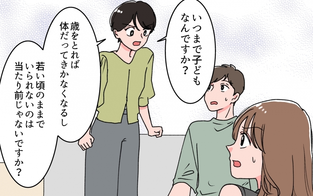 母親を見捨てようとする夫と義妹に我慢の限界！ 親を簡単に諦めていいの？ ＜義母の連絡がしつこい！ 10話＞【義父母がシンドイんです！ まんが】