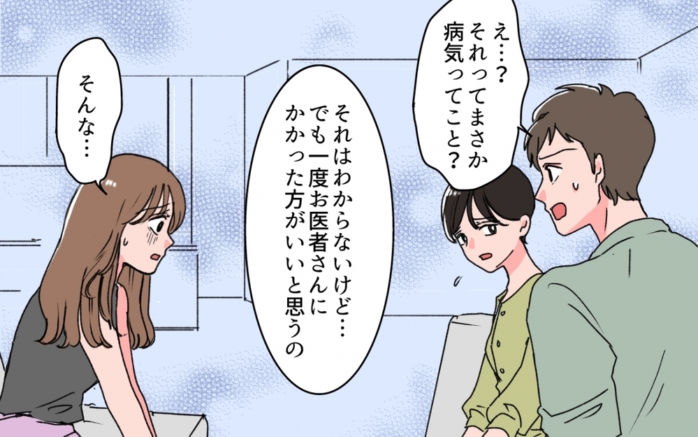 母親を見捨てようとする夫と義妹に我慢の限界！ 親を簡単に諦めていいの？ ＜義母の連絡がしつこい！ 10話＞【義父母がシンドイんです！ まんが】