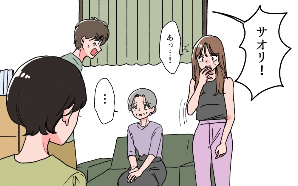 「他人は口出さないで！」義母を心配したら義妹に言い捨てられて…＜義母の連絡がしつこい！ 11話＞【義父母がシンドイんです！ まんが】