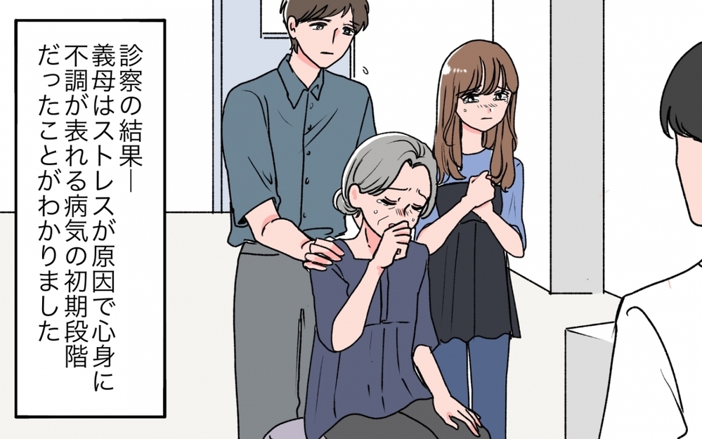 夫と義妹が軽んじた義母の不調の正体は？ 寄り添ってくれた妻に夫は…＜義母の連絡がしつこい！ 12話＞【義父母がシンドイんです！ まんが】